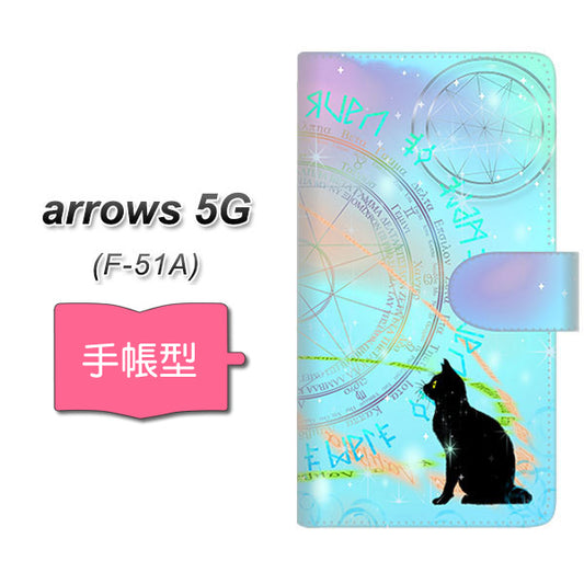 arrows 5G F-51A docomo YJ329 魔法陣猫 キラキラ パステル 通常型 プリント手帳型ケース