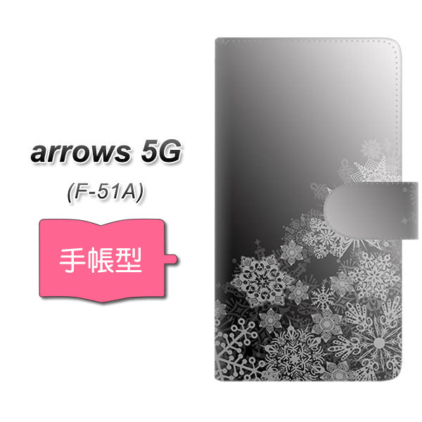 docomo アローズ5G F-51A 高画質仕上げ プリント手帳型ケース(通常型)【YJ340 モノトーン 雪の結晶 】