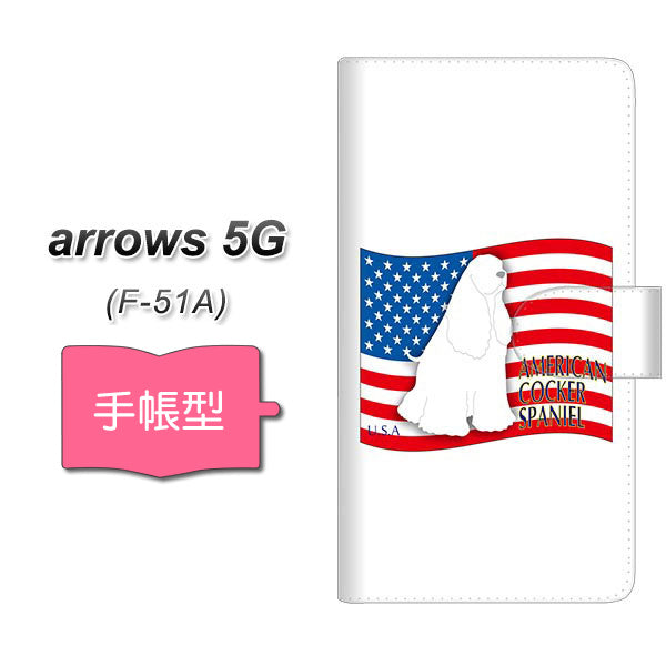 docomo アローズ5G F-51A 高画質仕上げ プリント手帳型ケース(通常型)【ZA800 アメリカンコッカースパニエル】