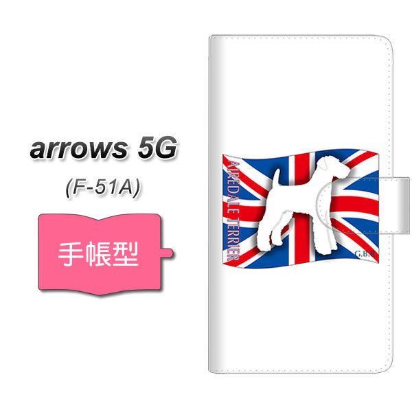 docomo アローズ5G F-51A 高画質仕上げ プリント手帳型ケース(通常型)【ZA801 エアデールテリア】