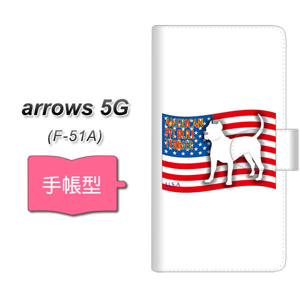 docomo アローズ5G F-51A 高画質仕上げ プリント手帳型ケース(通常型)【ZA802 アメリカンピットブルテリア】
