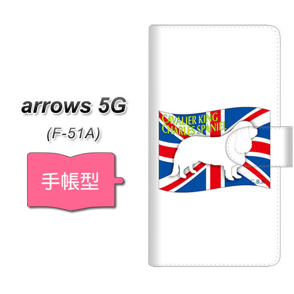 docomo アローズ5G F-51A 高画質仕上げ プリント手帳型ケース(通常型)【ZA812 Cキングチャールズスパニエル】