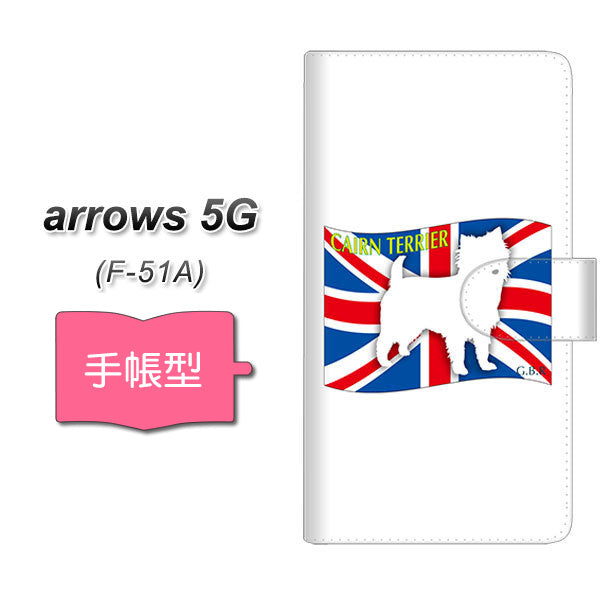 docomo アローズ5G F-51A 高画質仕上げ プリント手帳型ケース(通常型)【ZA813 ケアーンテリア】
