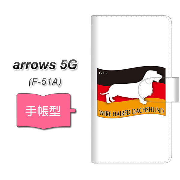 docomo アローズ5G F-51A 高画質仕上げ プリント手帳型ケース(通常型)【ZA820 ワイヤーヘアードダックスフンド】