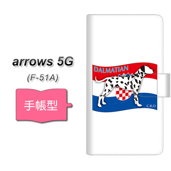 docomo アローズ5G F-51A 高画質仕上げ プリント手帳型ケース(通常型)【ZA821 ダルメシアン】