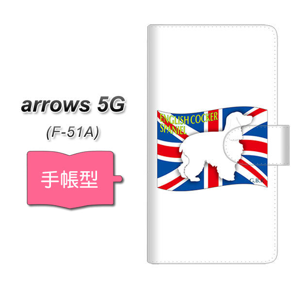 docomo アローズ5G F-51A 高画質仕上げ プリント手帳型ケース(通常型)【ZA823 イングリッシュコッカースパニエル】