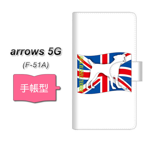 docomo アローズ5G F-51A 高画質仕上げ プリント手帳型ケース(通常型)【ZA831 ジャックラッセルテリア】