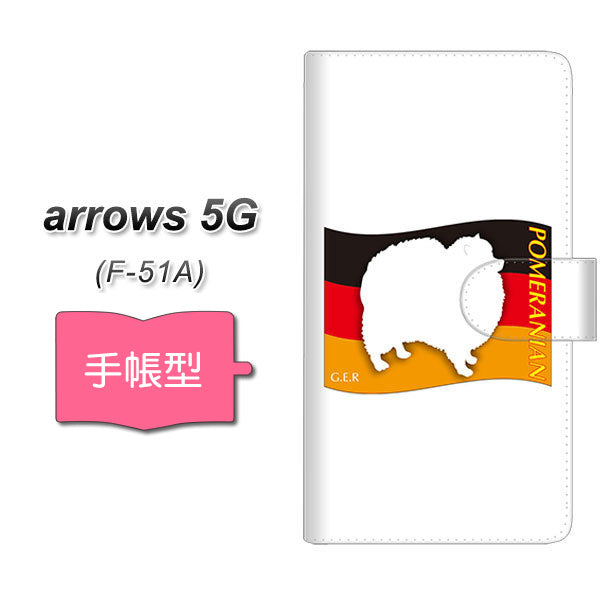 docomo アローズ5G F-51A 高画質仕上げ プリント手帳型ケース(通常型)【ZA840 ポメラニアン】