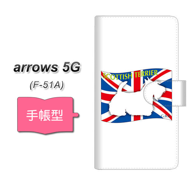 docomo アローズ5G F-51A 高画質仕上げ プリント手帳型ケース(通常型)【ZA843 スコティッシュテリア】