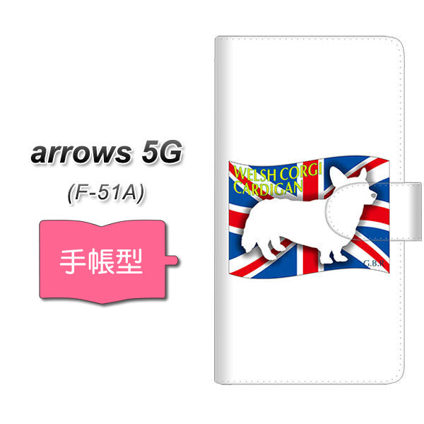 docomo アローズ5G F-51A 高画質仕上げ プリント手帳型ケース(通常型)【ZA853 ウェルシュコーギーカーディガン】