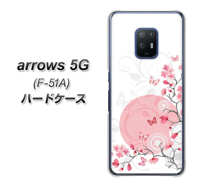 docomo アローズ5G F-51A 高画質仕上げ 背面印刷 ハードケース【030 花と蝶(うす桃色)】