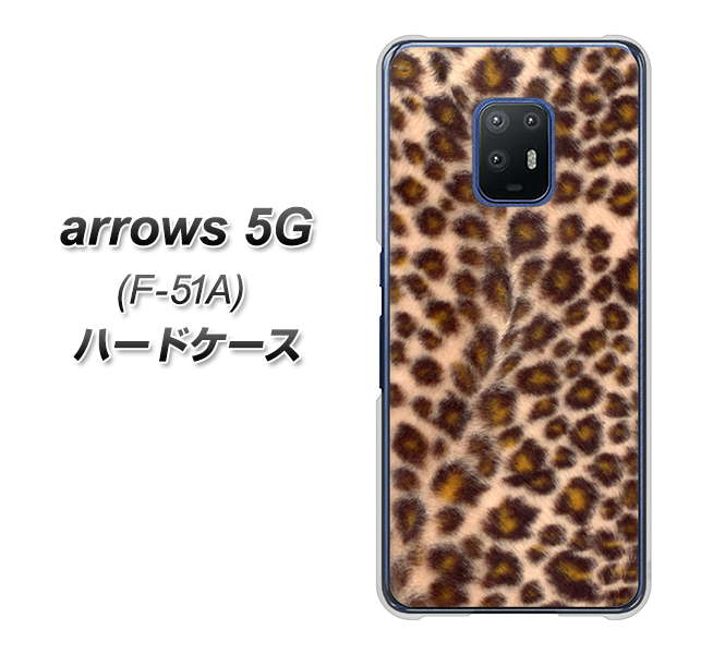 docomo アローズ5G F-51A 高画質仕上げ 背面印刷 ハードケース【068 ヒョウ(茶)】