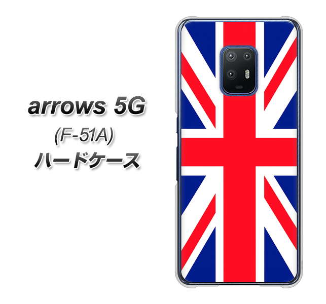 docomo アローズ5G F-51A 高画質仕上げ 背面印刷 ハードケース【200 イギリス (ユニオン・ジャック)】