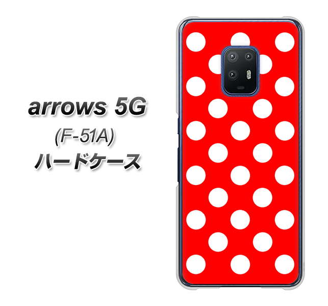 docomo アローズ5G F-51A 高画質仕上げ 背面印刷 ハードケース【331 シンプル柄(水玉)レッドBig】