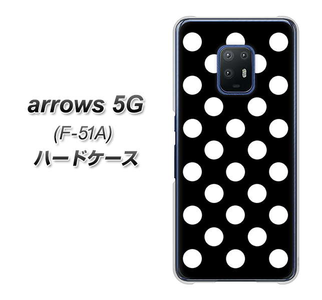 docomo アローズ5G F-51A 高画質仕上げ 背面印刷 ハードケース【332 シンプル柄(水玉)ブラックBig】