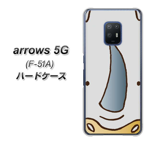 docomo アローズ5G F-51A 高画質仕上げ 背面印刷 ハードケース【350 さい】