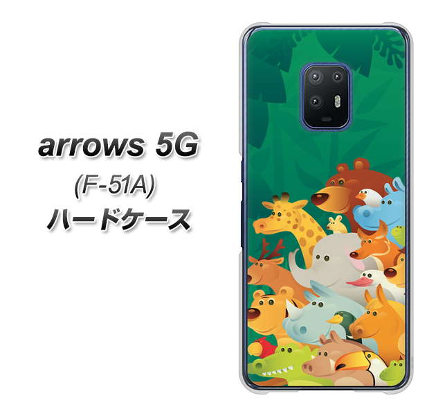 docomo アローズ5G F-51A 高画質仕上げ 背面印刷 ハードケース【370 全員集合】