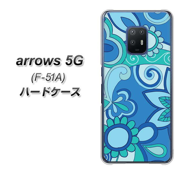 docomo アローズ5G F-51A 高画質仕上げ 背面印刷 ハードケース【409 ブルーミックス】