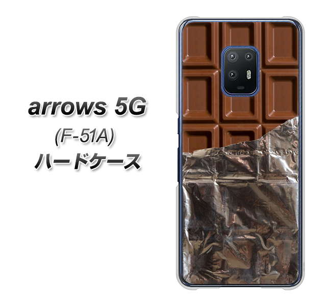 docomo アローズ5G F-51A 高画質仕上げ 背面印刷 ハードケース【451 板チョコ】