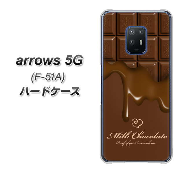docomo アローズ5G F-51A 高画質仕上げ 背面印刷 ハードケース【536 板チョコ-ハート】