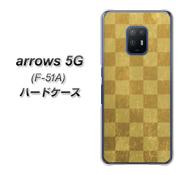 docomo アローズ5G F-51A 高画質仕上げ 背面印刷 ハードケース【619 市松模様-金(骨董風に傷んだイメージ)】
