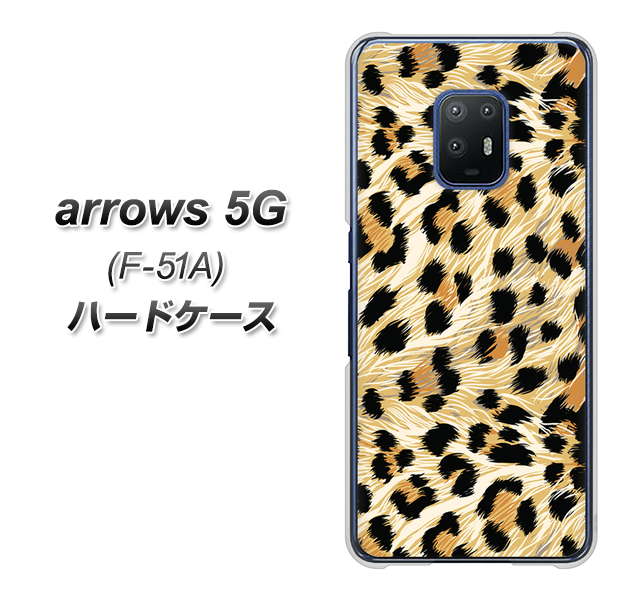 docomo アローズ5G F-51A 高画質仕上げ 背面印刷 ハードケース【687 かっこいいヒョウ柄】