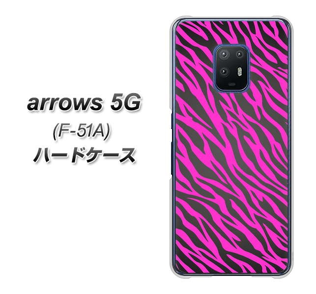 docomo アローズ5G F-51A 高画質仕上げ 背面印刷 ハードケース【1058 デザインゼブラ（PU）】