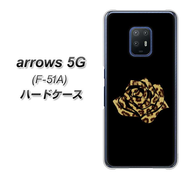 docomo アローズ5G F-51A 高画質仕上げ 背面印刷 ハードケース【1184 ヒョウのバラ（茶）】