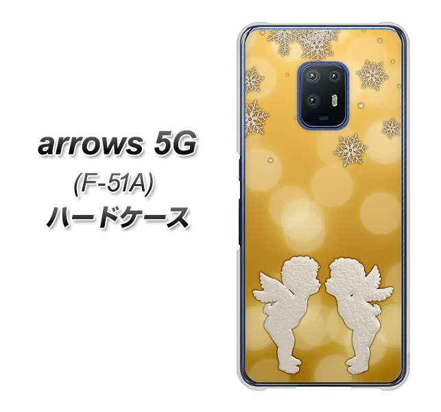 docomo アローズ5G F-51A 高画質仕上げ 背面印刷 ハードケース【1247 エンジェルkiss(S)】
