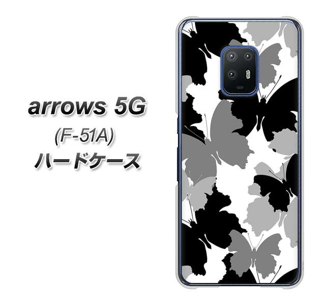 docomo アローズ5G F-51A 高画質仕上げ 背面印刷 ハードケース【1336 夜の蝶】