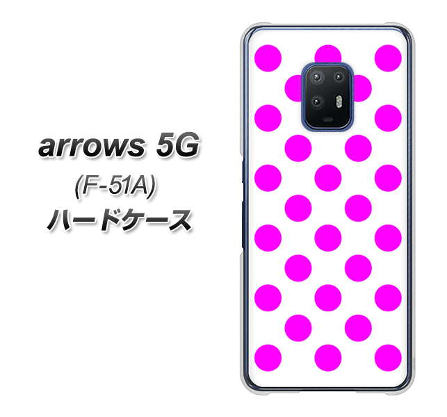 docomo アローズ5G F-51A 高画質仕上げ 背面印刷 ハードケース【1351 シンプルビッグ紫白】