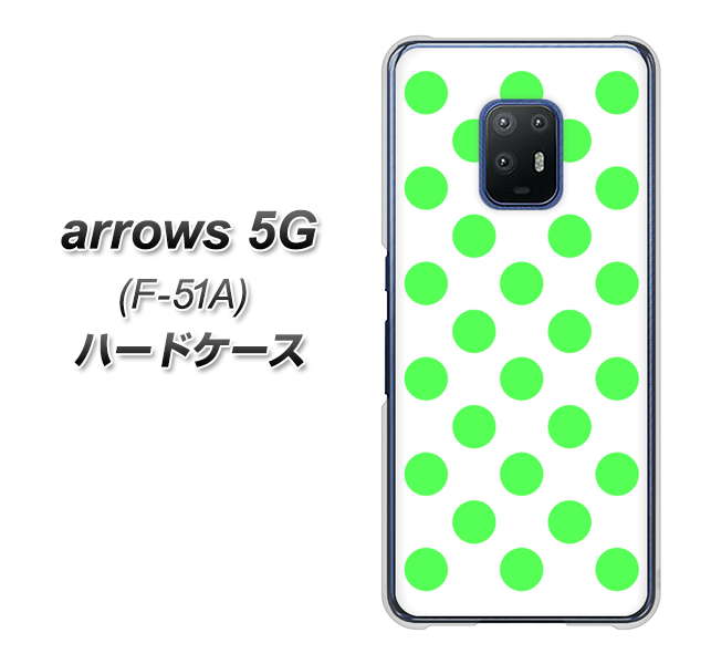 docomo アローズ5G F-51A 高画質仕上げ 背面印刷 ハードケース【1358 シンプルビッグ緑白】