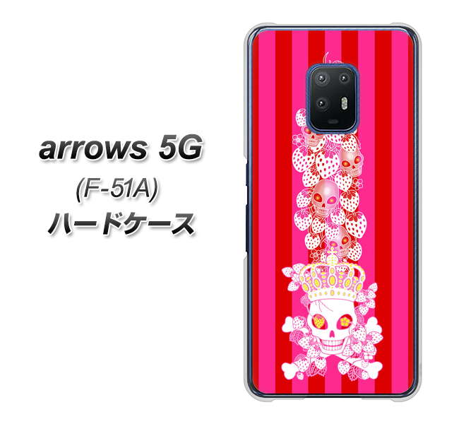docomo アローズ5G F-51A 高画質仕上げ 背面印刷 ハードケース【AG803 苺骸骨王冠蔦(ピンク)】