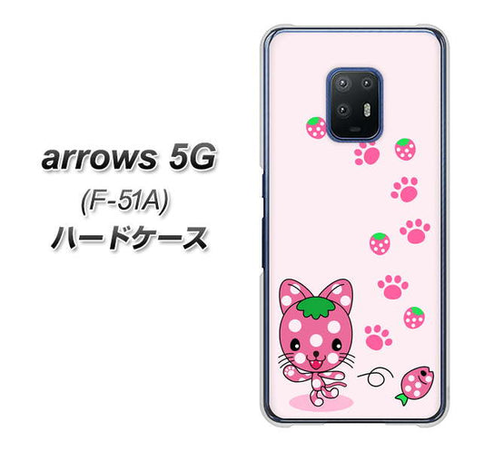 docomo アローズ5G F-51A 高画質仕上げ 背面印刷 ハードケース【AG819 イチゴ猫のにゃんベリー(ピンク)】