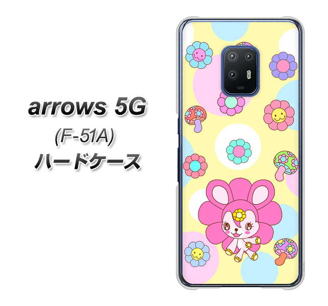 docomo アローズ5G F-51A 高画質仕上げ 背面印刷 ハードケース【AG824 フラワーうさぎのフラッピョン（黄色）】