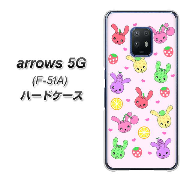 docomo アローズ5G F-51A 高画質仕上げ 背面印刷 ハードケース【AG825 フルーツうさぎのブルーラビッツ（ピンク）】