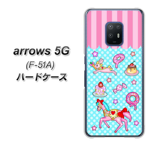 docomo アローズ5G F-51A 高画質仕上げ 背面印刷 ハードケース【AG828 メリーゴーランド（水色）】