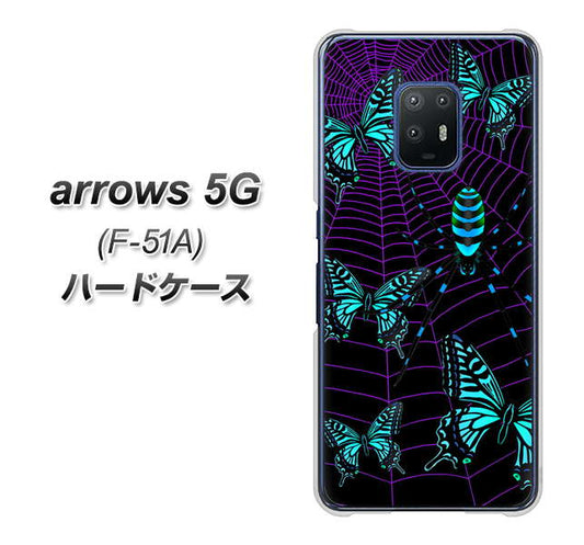 docomo アローズ5G F-51A 高画質仕上げ 背面印刷 ハードケース【AG830 蜘蛛の巣に舞う蝶(青)】