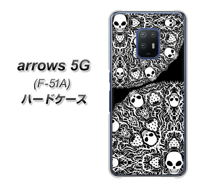 docomo アローズ5G F-51A 高画質仕上げ 背面印刷 ハードケース【AG834 苺骸骨曼荼羅(黒)】