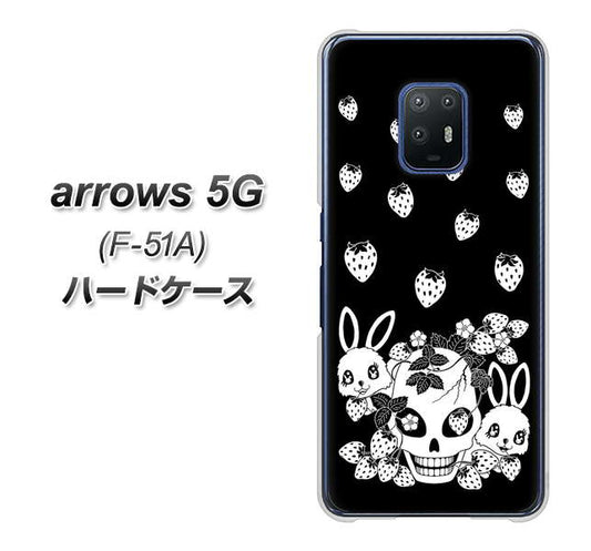 docomo アローズ5G F-51A 高画質仕上げ 背面印刷 ハードケース【AG837 苺兎(黒)】