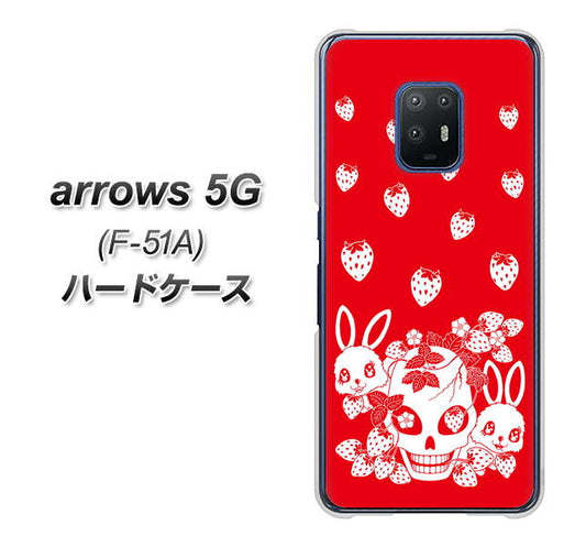 docomo アローズ5G F-51A 高画質仕上げ 背面印刷 ハードケース【AG838 苺兎(赤)】