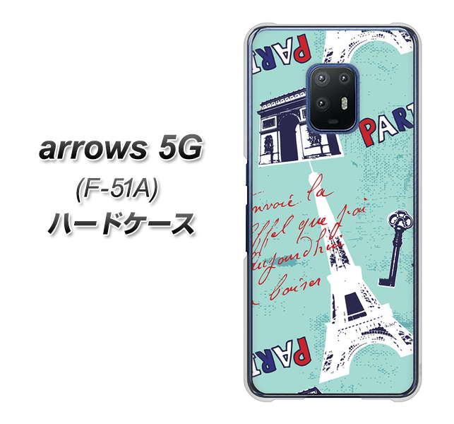docomo アローズ5G F-51A 高画質仕上げ 背面印刷 ハードケース【EK812 ビューティフルパリブルー】