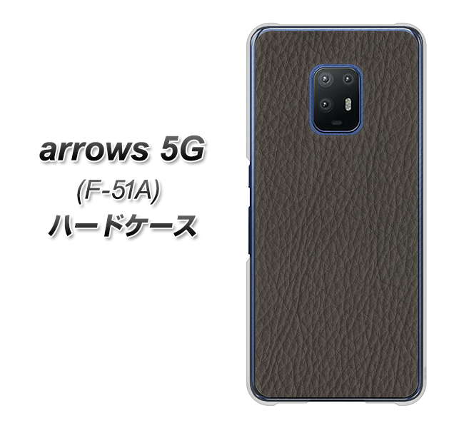 docomo アローズ5G F-51A 高画質仕上げ 背面印刷 ハードケース【EK851 レザー風グレー】