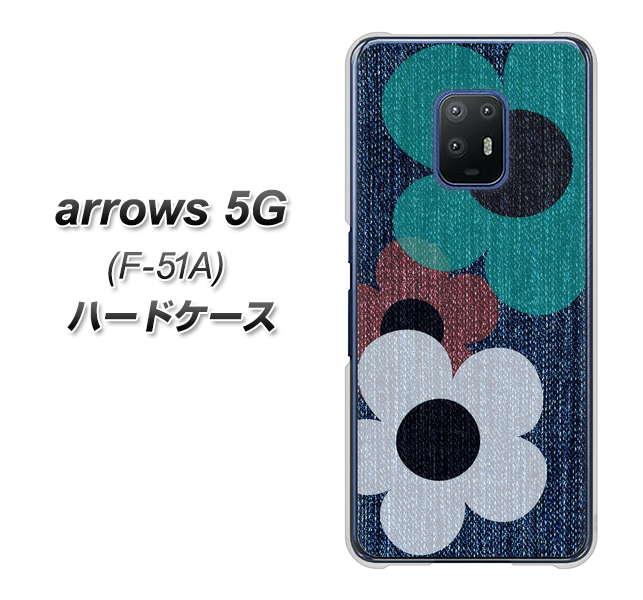 docomo アローズ5G F-51A 高画質仕上げ 背面印刷 ハードケース【EK869 ルーズフラワーinデニム風】