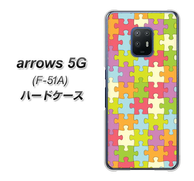 docomo アローズ5G F-51A 高画質仕上げ 背面印刷 ハードケース【IB902 ジグソーパズル_カラフル】