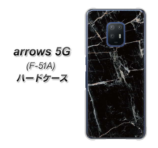 docomo アローズ5G F-51A 高画質仕上げ 背面印刷 ハードケース【KM867 大理石BK】