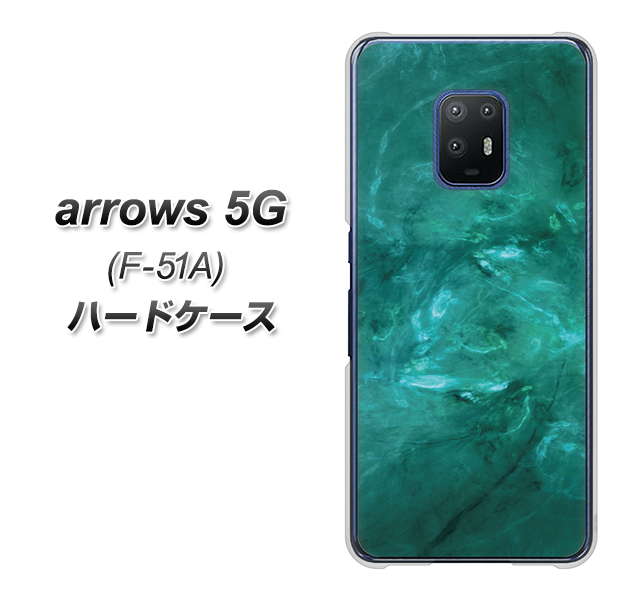 docomo アローズ5G F-51A 高画質仕上げ 背面印刷 ハードケース【KM869 大理石GR】