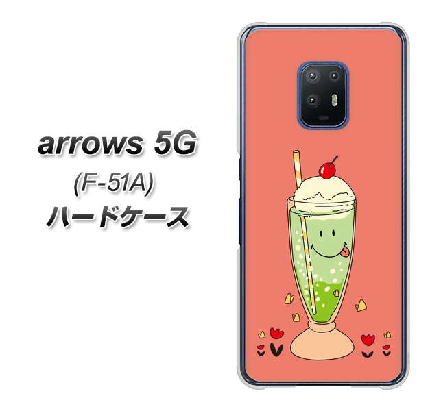 docomo アローズ5G F-51A 高画質仕上げ 背面印刷 ハードケース【MA900 クリームソーダ】