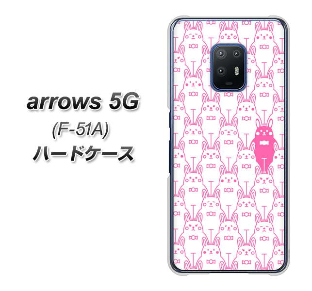 docomo アローズ5G F-51A 高画質仕上げ 背面印刷 ハードケース【MA914 パターン ウサギ】