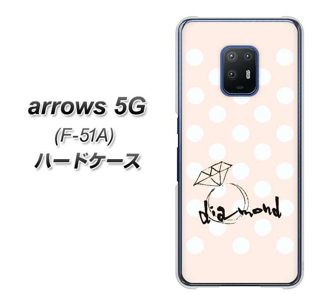 docomo アローズ5G F-51A 高画質仕上げ 背面印刷 ハードケース【OE813 4月ダイヤモンド】